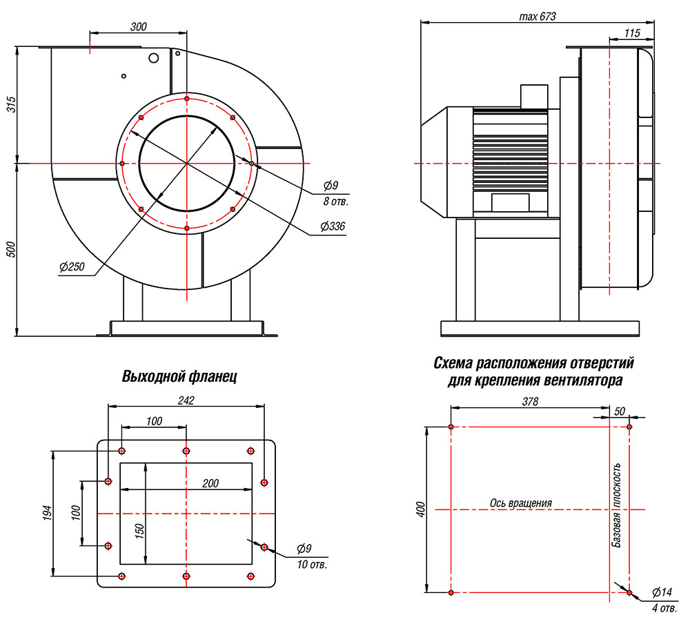 Габаритные и присоединительные размеры радиального вентилятора высокого давления ВР 132-30 №5 